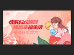 妇幼健康