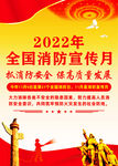 民兵