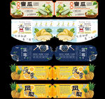 超市蜜瓜香蕉蓝莓菠萝凤梨吊牌