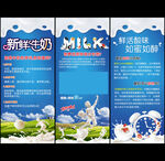 超市牛奶异形吊旗
