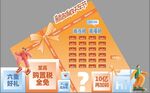 汽车美陈图片