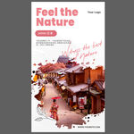 日本旅游海报