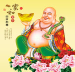 弥勒佛