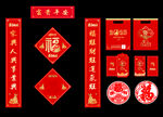 2023兔年对联