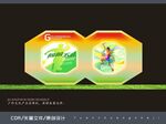 户外显示屏宣传栏
