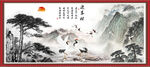 迎客松