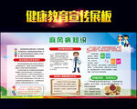 麻风病知识