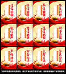 2022国家宪法日