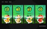 水果挂画