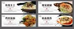 鸡丝凉面