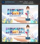 糖尿病