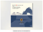 高档名片  