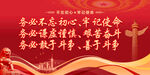 三个务必