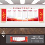 新时代文明实践中心