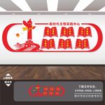 新时代文明实践中心