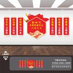 新时代文明实践中心