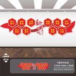 新时代文明实践中心文化墙
