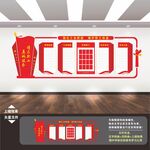 工会
