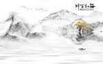 人气 爆款山水墙画 Tif分层
