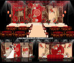 中式红色婚礼