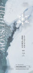 小雪