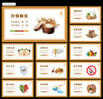 食堂文化图片 