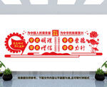 党史