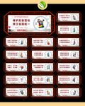 民族团结