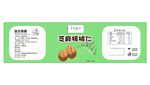 芝麻核桃仁包装