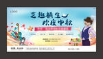 中秋活动微信