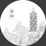 镇江金山寺