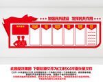 民兵民防
