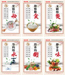 饭堂文化标语