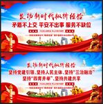 枫桥经验