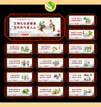 文明城市