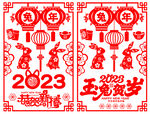  2023兔年剪纸