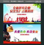 全面落实企业 安全生产主体责任