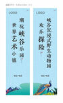 地产道旗