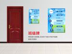 校园班级牌