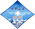 矿泉水标签包装设计