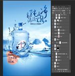 矿泉水海报