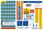 警示牌
