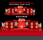 新年造型