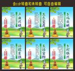 新农村建设
