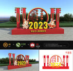 2023春节雕塑美陈