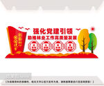 助推林业工作高质量发展图片