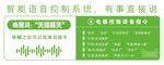 房卡卡贴