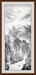 竖幅山水画