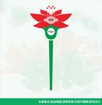 木棉花班级牌