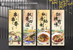 串串香